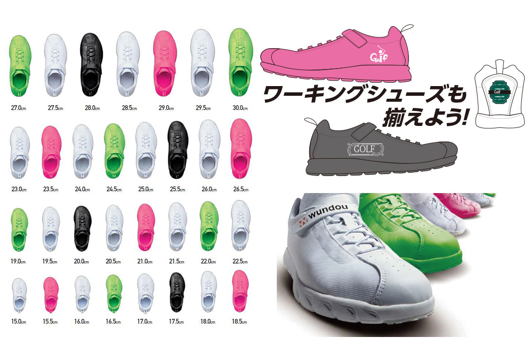 ワーキングシューズ